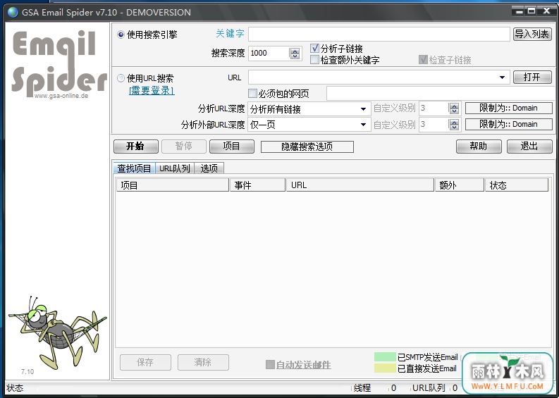 GSA EMail Spider(ʼַռ)V7.1ٷ