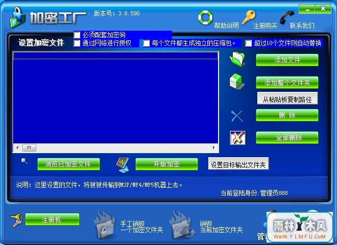 ƶ豸ܹ(U̡ƶ豸)V3.8.0.590ٷ V3.8.0.590