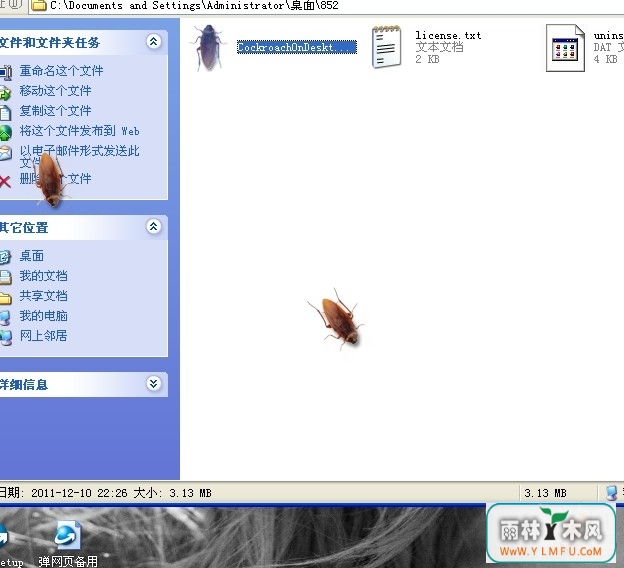 (Cockroaches on Desktopٷ)V1.1ٷ