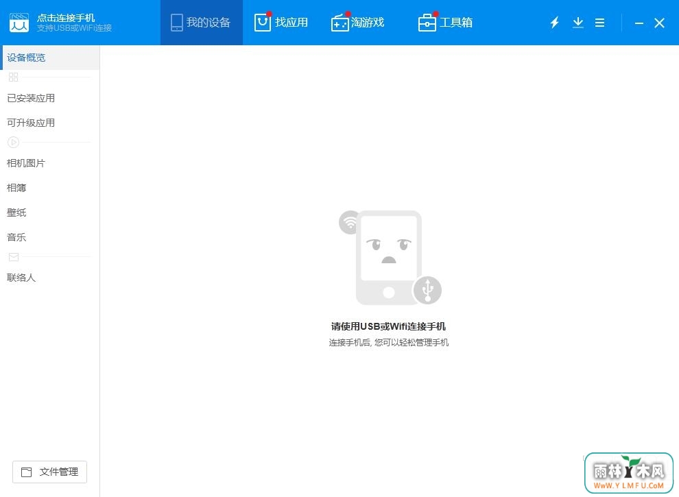 ħֻ(ƻֻ) V1.1.1.172ٷ