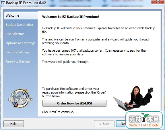 EZ Backup IE Premium(IEݹ)V6.42ٷ