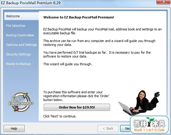 EZ Backup PocoMail Premium(PocoMailʼ)V6.42ٷ