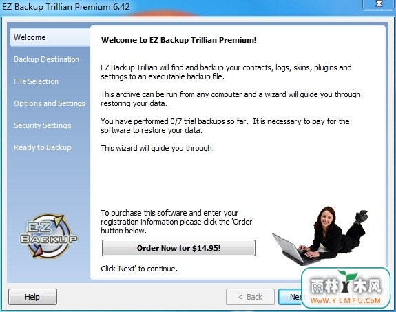 EZ Backup Trillian Premium(TrillianϢ)V6.42ٷ