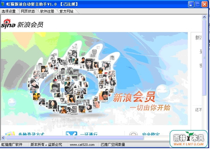 ϼ˲Զ(˲Զ)V1.0.0ٷ V1.0.0