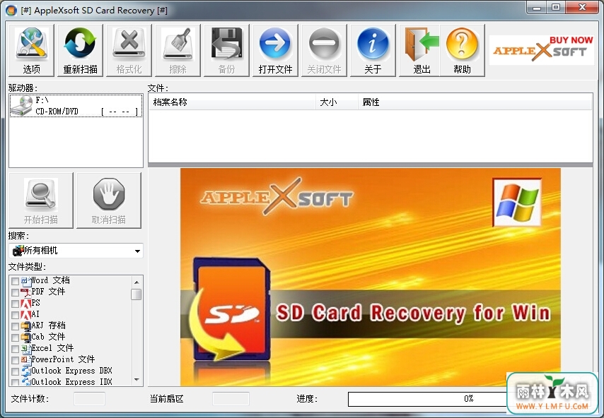 SDָ(SDݻָ)V3.5.6.14ٷ