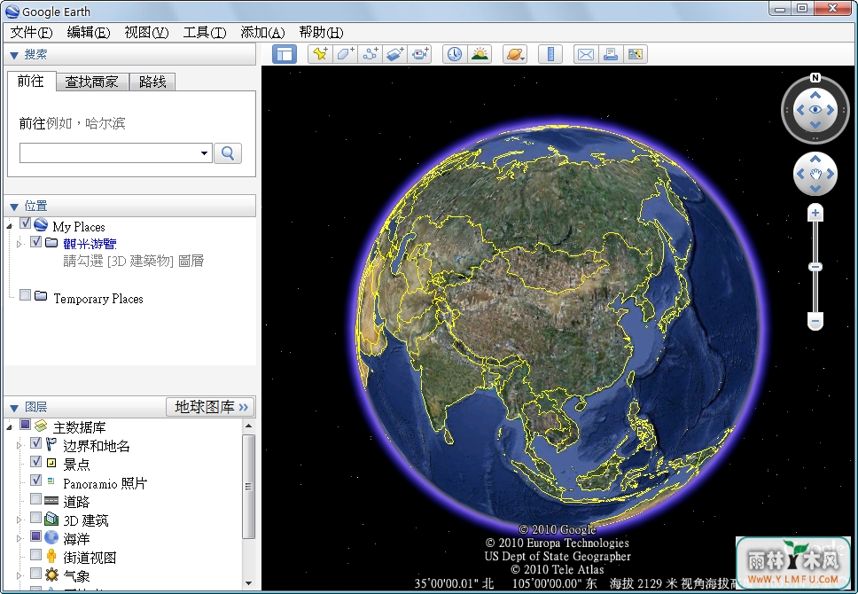 Google Earth Pro(ȸרҵ)  V7.1.7.2606 ٷİ