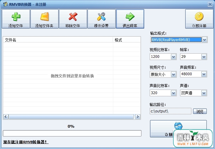 RMVBתMP4ת(RMVBת)V2.1.0.0ٷ