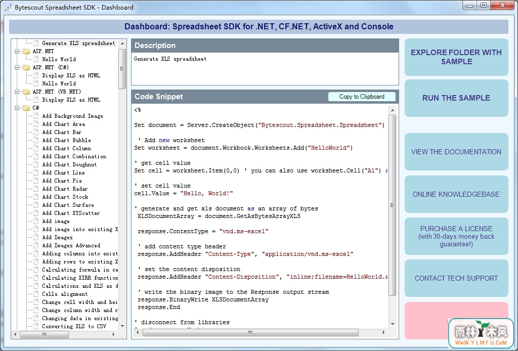 Bytescout Spreadsheet SDK(ؼ)V2.40.1346ٷ