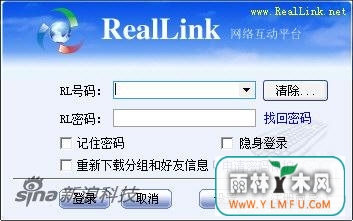 RealLink(RealLink)V3.2ٷ