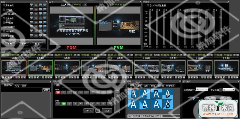 VJDirector(ɼл̨VJDirectorٷ)V2.6.1703ٷ