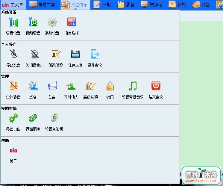 ƻ(ƻٷ)V2.5.35ٷ