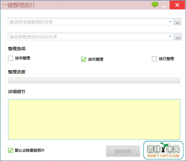 һƬ(һƬٷ)V3.0.15.0918ٷ