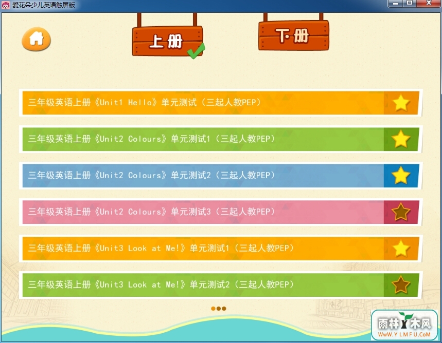 ٶӢﴥ(ٶӢﴥ˽̰PEP꼶ٷ)V2.1.1.1ٷ
