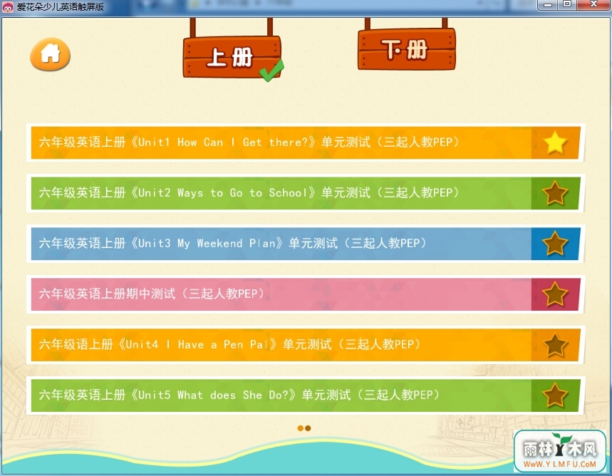 ٶӢﴥ˽̰PEP꼶ٷV2.1.1.1ٷ
