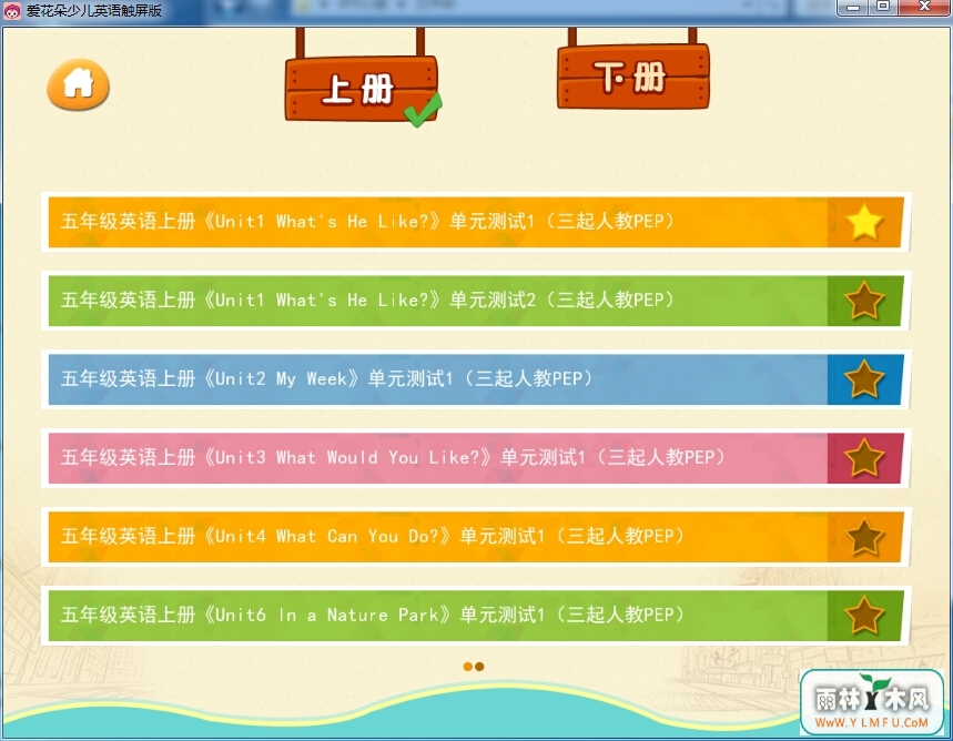 ٶӢﴥ˽̰PEP꼶ٷV2.1.1.1ٷ