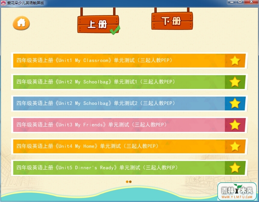 ٶӢﴥ˽̰PEP꼶ٷV2.1.1.1ٷ