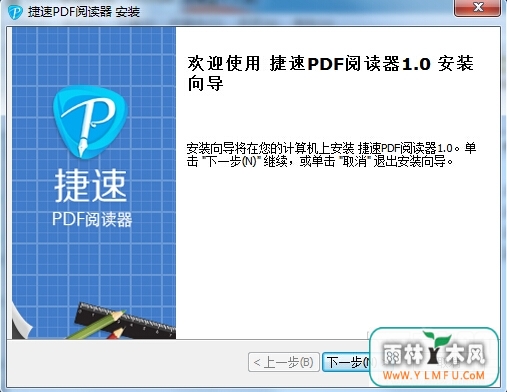 PDFĶ(PDFĶ-pdfĶٷ)V1.0.5ٷ