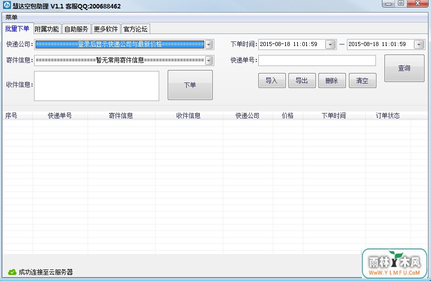 ۴հ(۴հٷ)V1.1.1ٷ