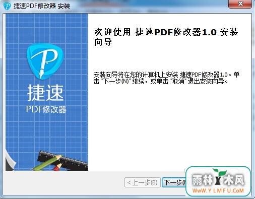 PDF޸(PDF޸ٷ)V1.0ٷ