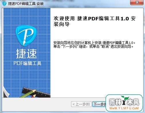 PDF༭(PDF༭߹ٷ)V1.0.5ٷ