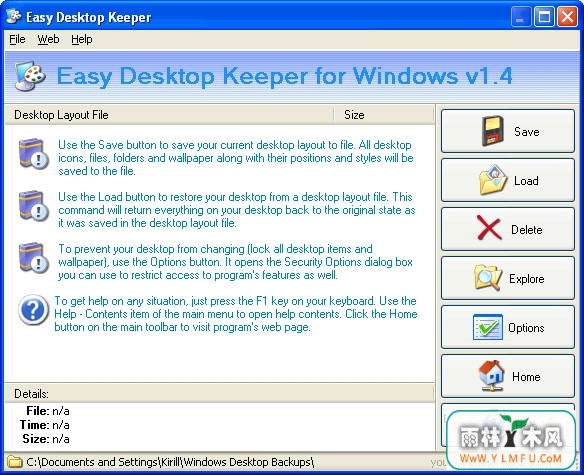 Easy Desktop Keeper()V3.21ٷ