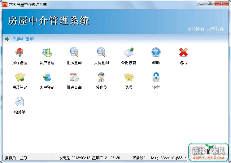 нϵͳ(нϵͳٷ)V3.0ٷ