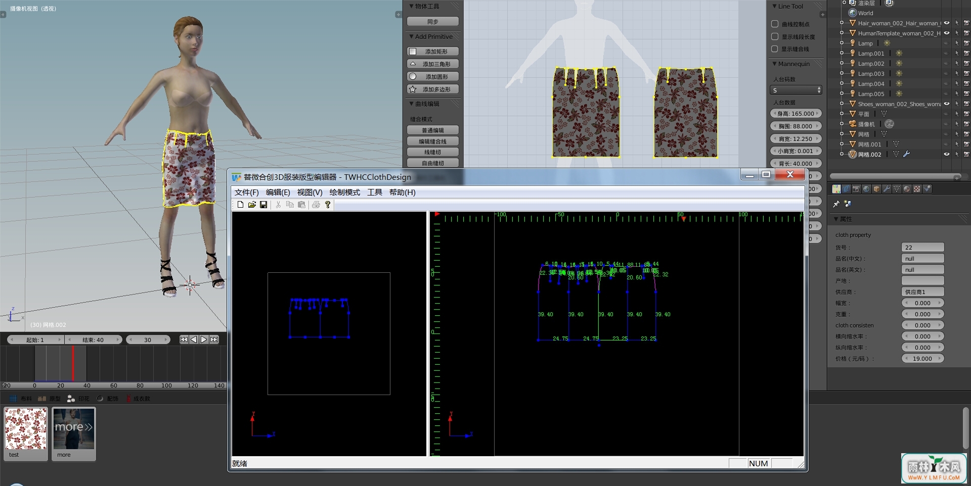 3D EQLO(3D)V3.1Betaٷ