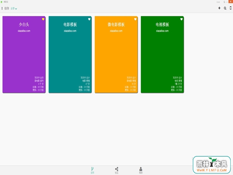 籦(籾,) 4.5.1ٷ v4.5.1