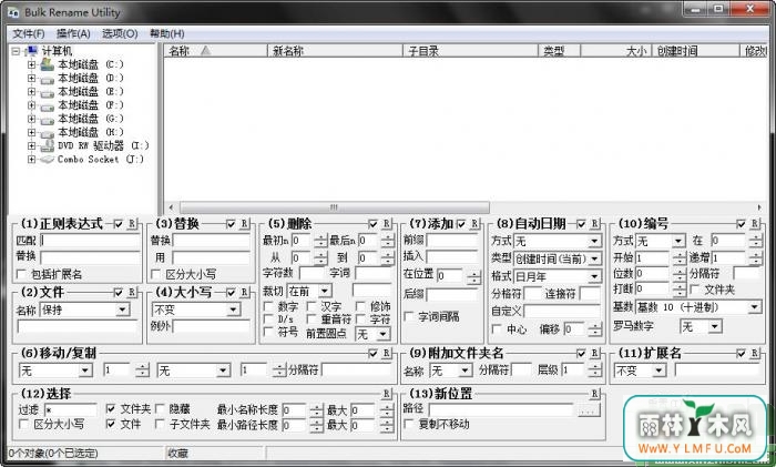 Bulk Rename Utility(ļ) V3.0.0.1ٷ V3.0.0.1