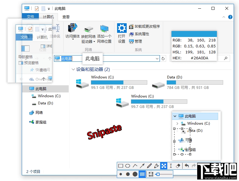 Snipaste For XP(ͼ) V1.8.8 winXPר  1.8.8