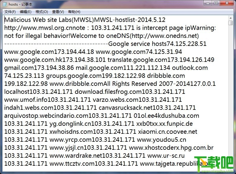վHostsļ(վ) 2016.10.17ɫ v10.17