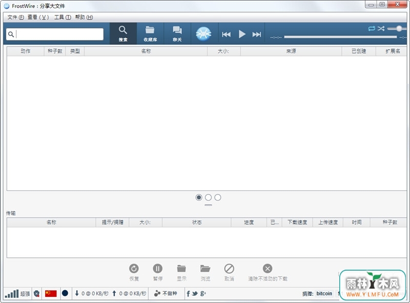 FrostWire(P2Pļ) V6.4.0.207ٷ V6.4.0.207