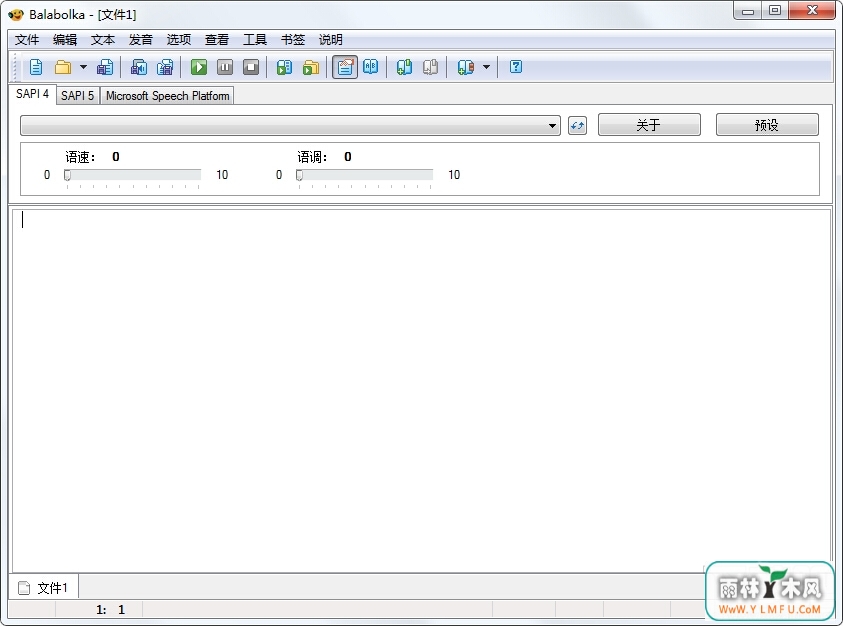 Balabolka(ת)V2.11.0.610Ѱ