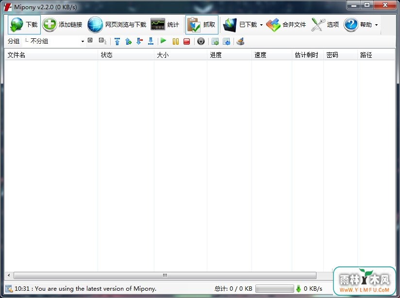 MiPony(ع)V2.5.0ɫİ v2.5.0