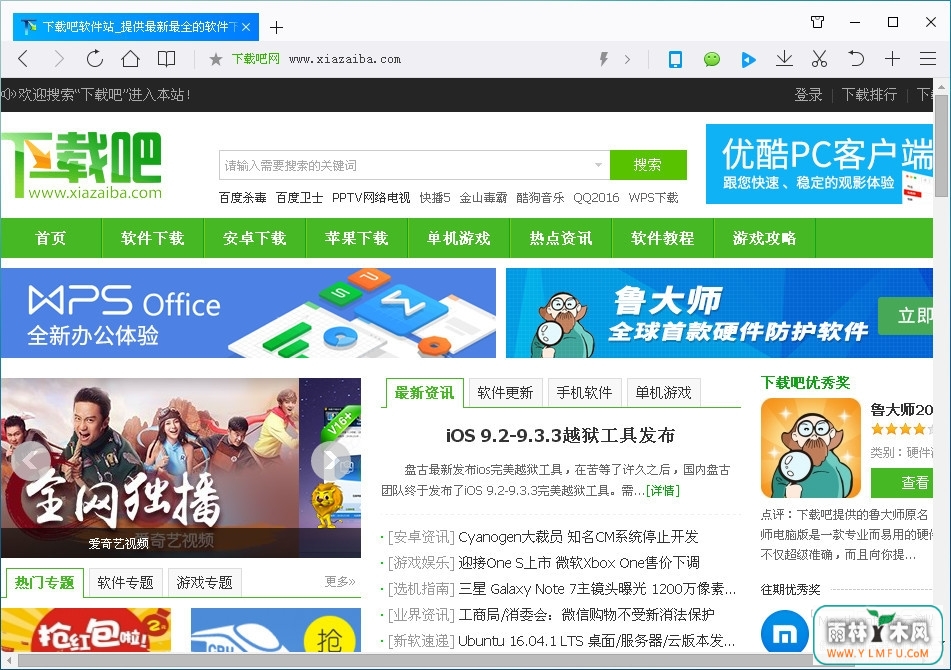 QQ2016԰9.5.1(qqٷ2016԰)ٷ 9.5.1