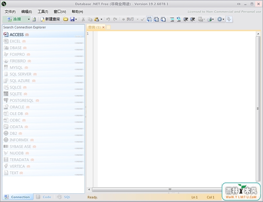 Database.NET(ݿ) V19.8.6141İ V19.8.6141
