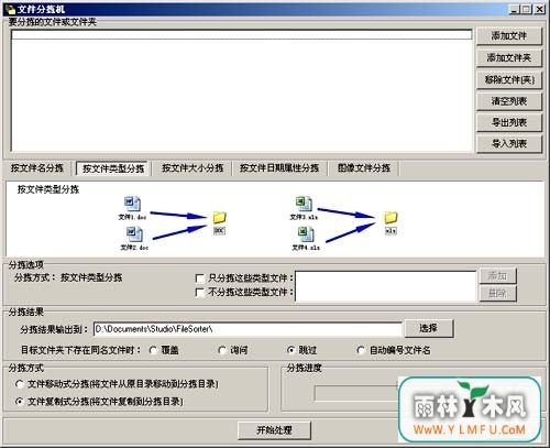 ļּ(ļּ๤) V1.95ٷ  V1.95
