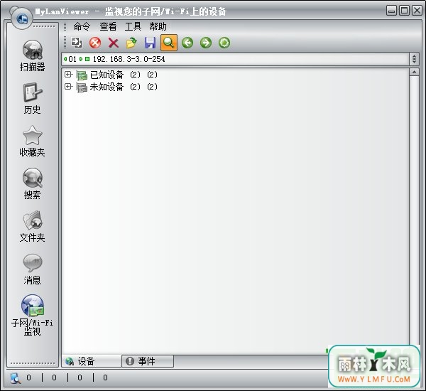 MyLanViewer (ɨ蹤 鿴) V4.19.8ٷ V4.19.8