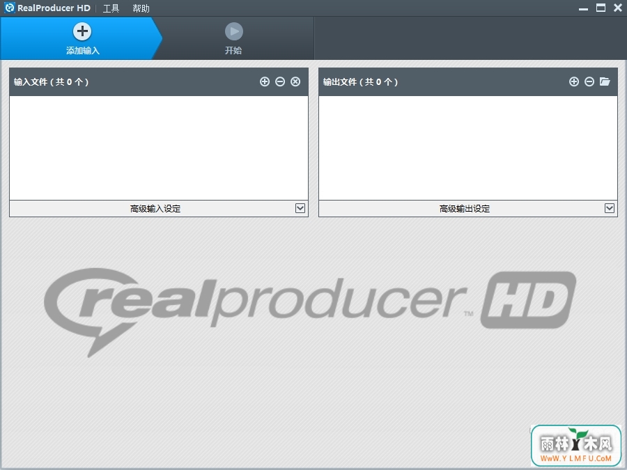 RealProducer HD(RealMediaƵƵļ) V15.0.4.01ٷ 15.0.4.07
