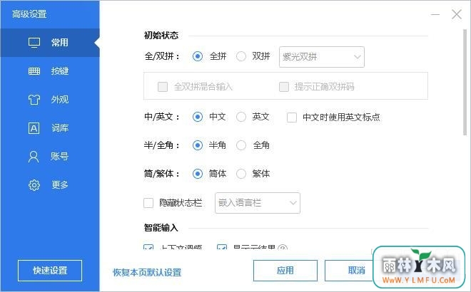 ٶƴ뷨2016(ٶ뷨) V4.3.3335.0ٷ
