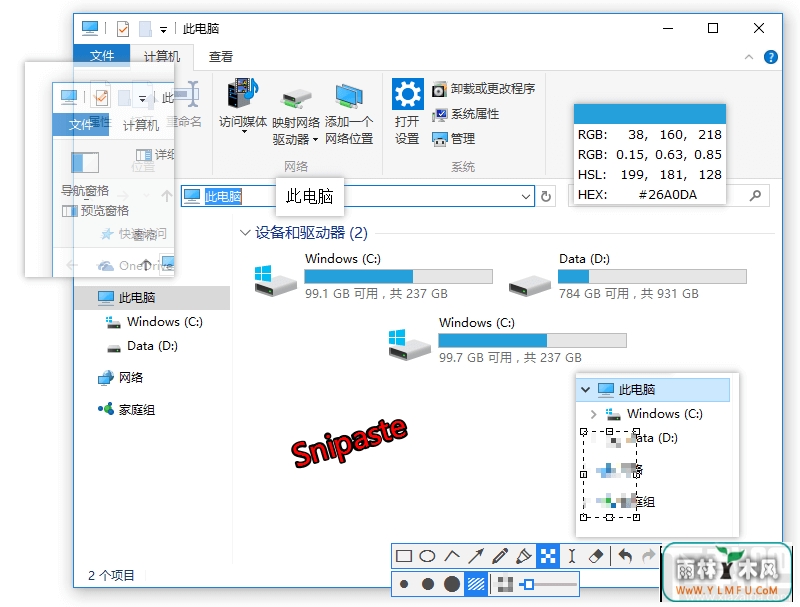 Snipaste For XP(ͼ) V1.8.1 winXPר
