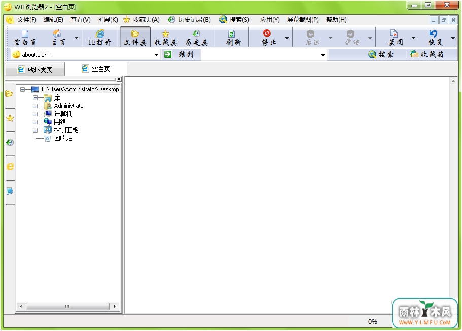WIE(ര)V5.6.5.802ٷ