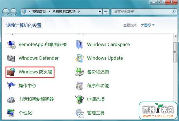Win7ϵͳδض˿
