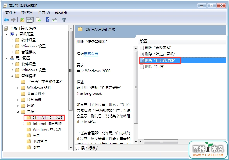 win7ϵͳݼ޷ô