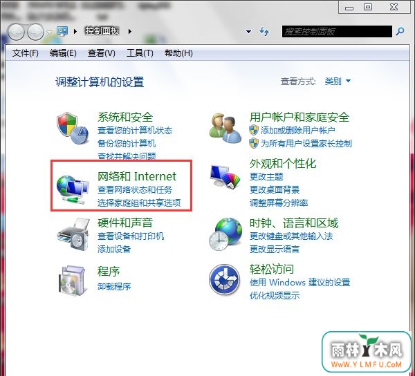 ʹWin7ϵͳIntel MY WiFi