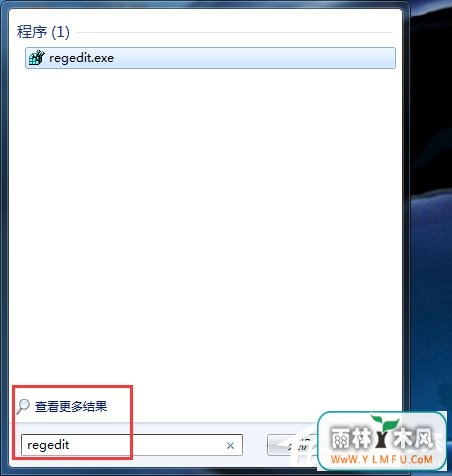 Win7电脑IE浏览器中毒的解决方法