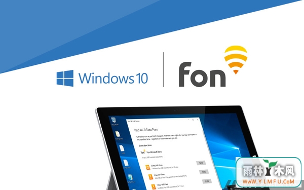 Win10רҵûڿԹFon-WiFiȵ
