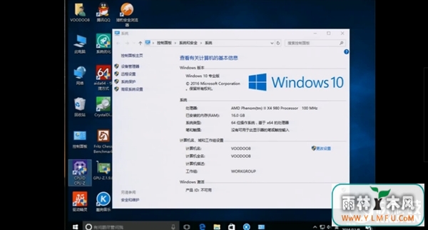 100MHzӲWin10רҵϵͳһͿ2.jpg