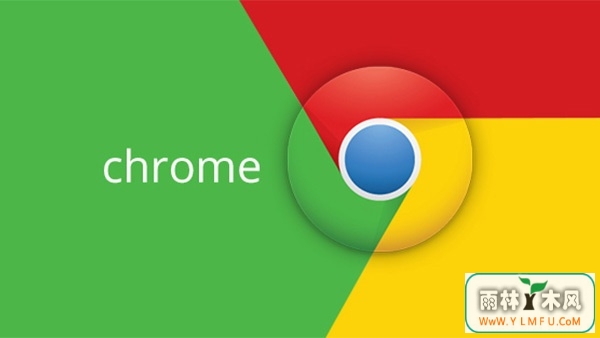 Google Chrome 54.0.2840.99 ʽ淢