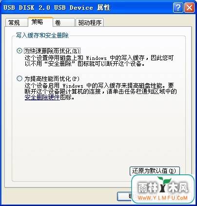 U盘速度如蜗牛该咋办?